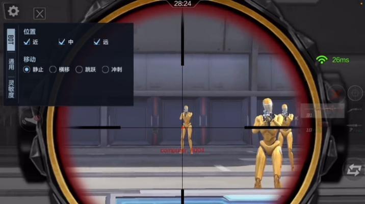 穿越火线无镜瞬狙技巧是什么？