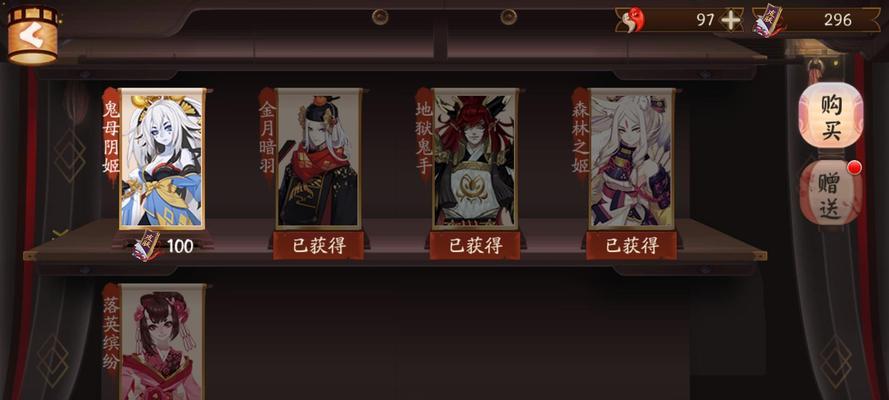 阴阳师森林调查任务如何完成？