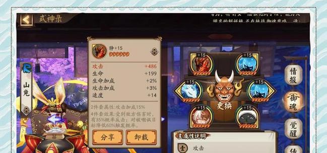 阴阳师50级后如何继续提升？有哪些高效玩法？