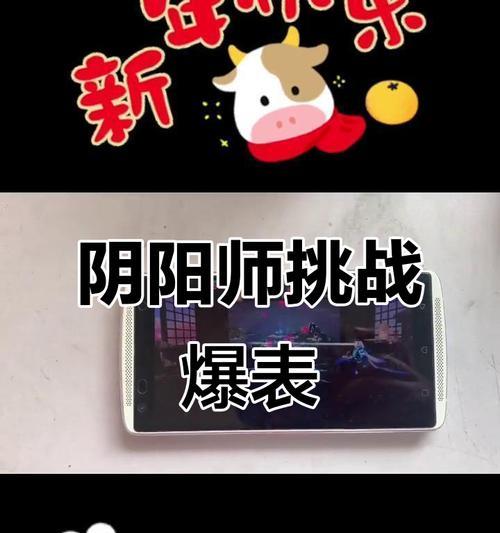 阴阳师暑假极挑战任务完成方法是什么？