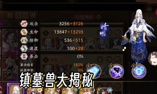 镇墓兽攻击阴阳师的策略是什么？
