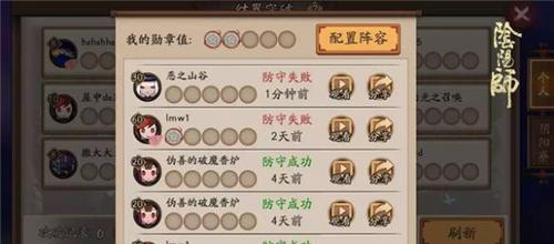 在阴阳师中如何进行录像？录像功能的作用是什么？