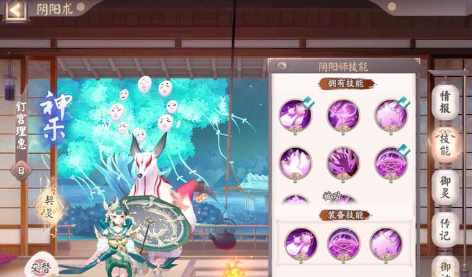 阴阳师周四疯魔活动如何参与？有哪些技巧可以提高胜率？