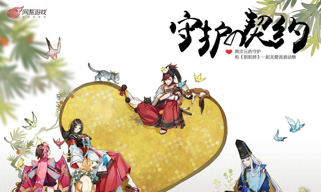 阴阳师分辨率调整方法是什么？