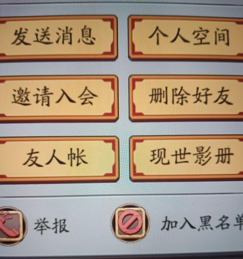 荣耀手机添加阴阳师小组件方法？