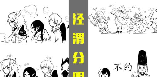 阴阳师偷花时如何有效应对怪物？有哪些策略？