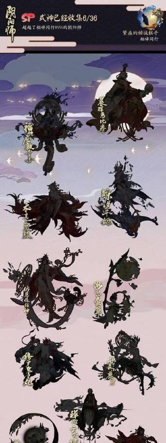 阴阳师中守护水豚的战斗策略是什么？