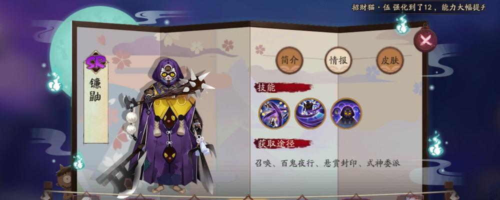 阴阳师物理连击效果提升的方法有哪些？