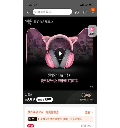 雷蛇耳机支持win11系统嘛怎么设置(5个使用技巧)
