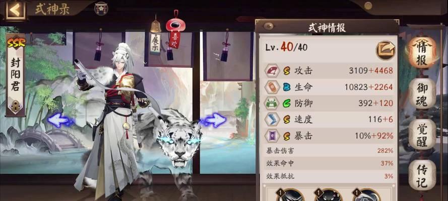 阴阳师控制流派的打法是什么？有哪些实战技巧？
