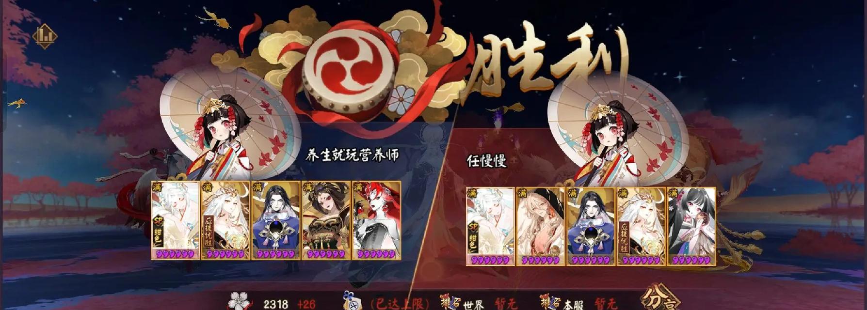 阴阳师虚假之蛇战斗策略？如何有效对抗？
