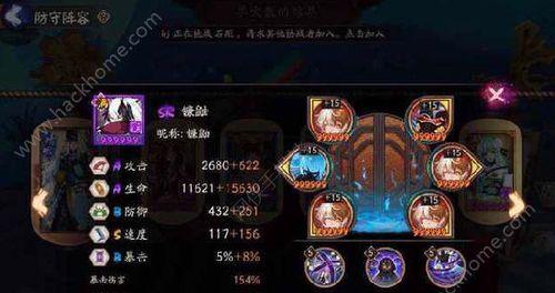 阴阳师速度属性怎么看？头尾速度有何区别？