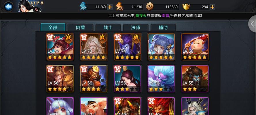《乱斗西游》十一大神器全攻略（游戏中如何获得神器）