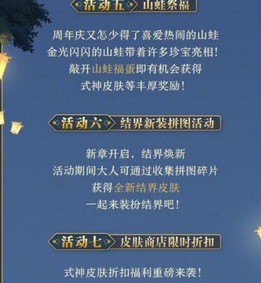 阴阳师通过QQ登录如何充值？充值流程是怎样的？