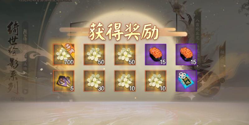 阴阳师抽奖典藏技巧有哪些？