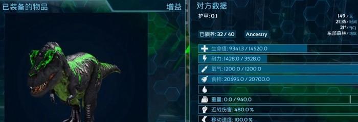 《方舟生存进化》鱿鱼驯服攻略（驯服鱿鱼的方法解析与技巧）