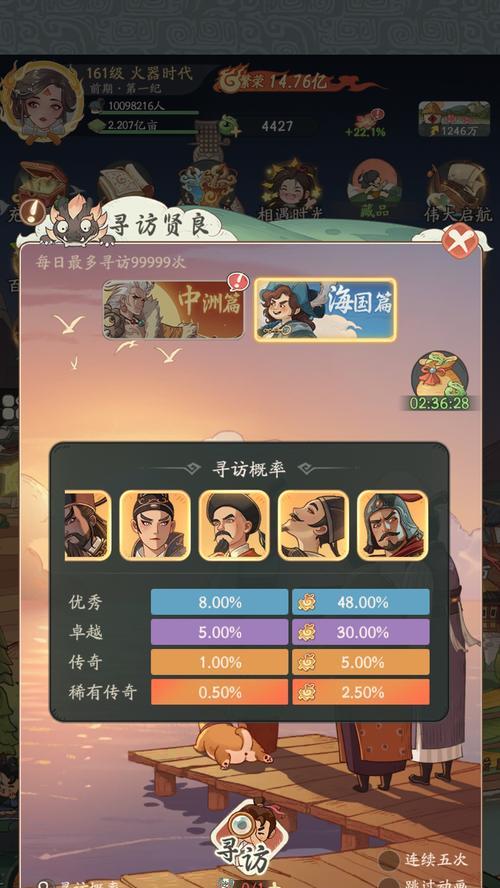 帝国时代4（掌握诸葛弩打法）