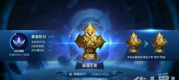 王者荣耀中潜船玩法的技巧是什么？