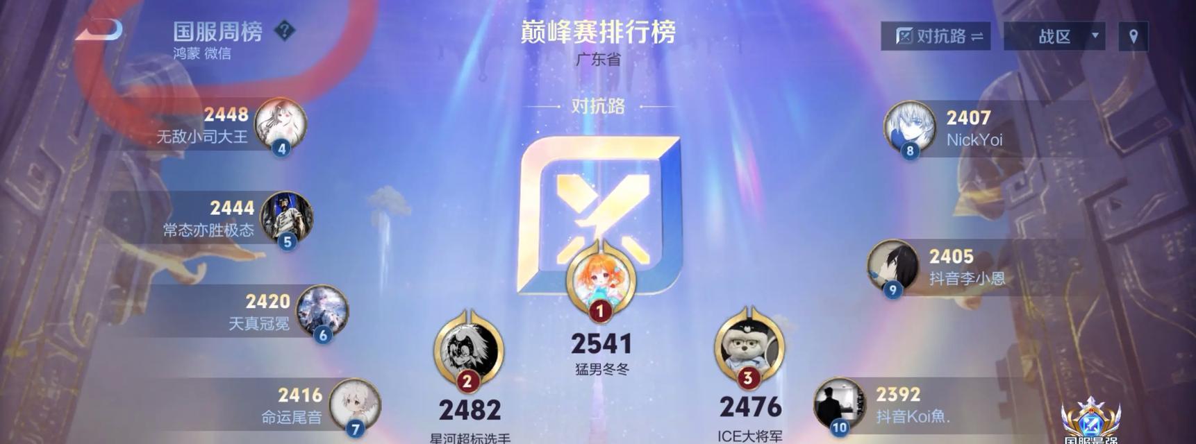 鸿蒙界中王者荣耀怎么玩？最佳策略是什么？