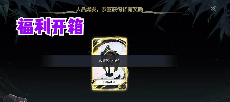 兰亭墨韵皮肤何时下架？如何在下架前获取？