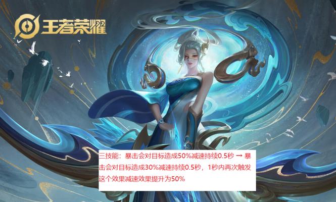 王者荣耀中锦囊如何触发？触发条件是什么？