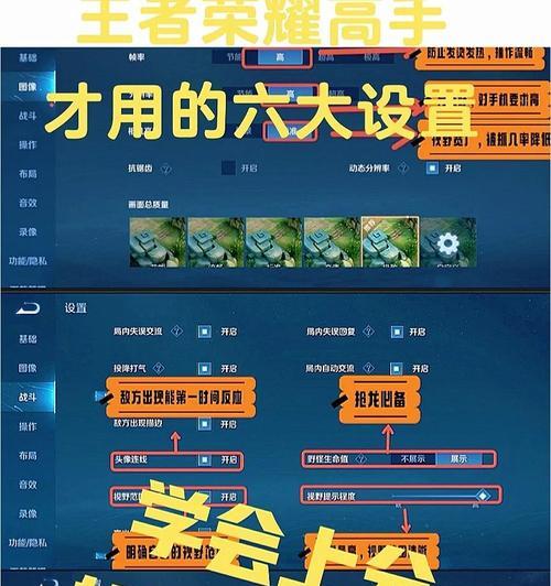 王者荣耀中如何锁定绑定关系？