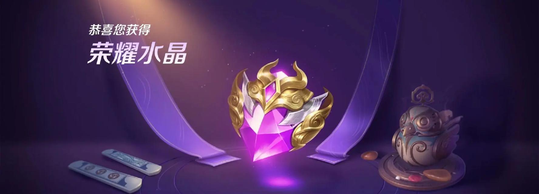 廉颇的王者水晶在王者荣耀中如何抽取？