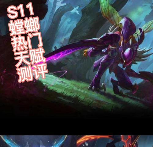 英雄联盟天赋各个优势是什么？如何根据英雄选择合适的天赋？