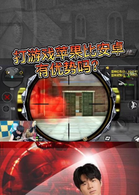 穿越火线苹果设备登录步骤是什么？