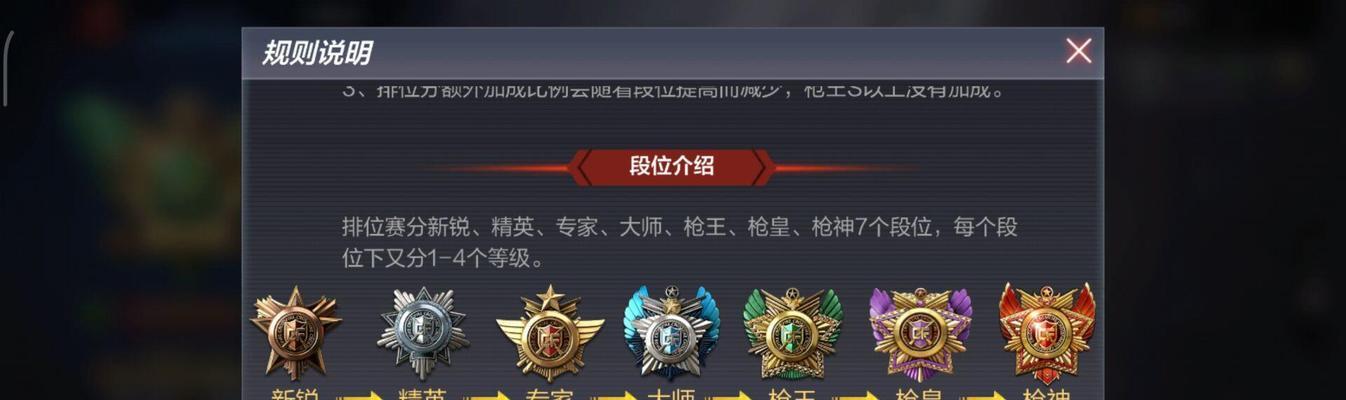 魂兽切换在穿越火线中如何操作？