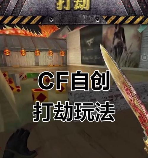 穿越火线自动蹲的触发条件是什么？如何关闭自动蹲功能？