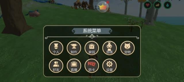 穿越火线我的家园玩法介绍有哪些？
