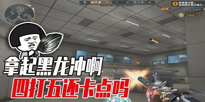 穿越火线中获取黑龙的方法是什么？