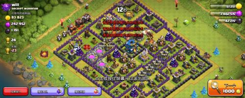 部落冲突信誉分提升方法是什么？