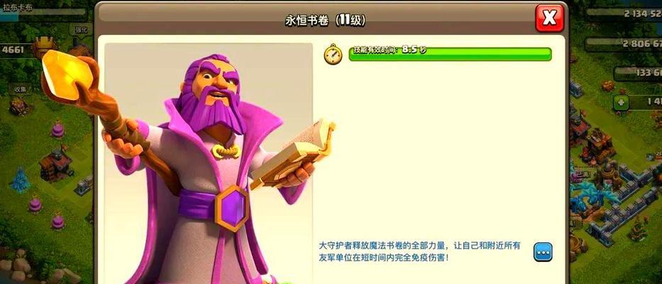 部落冲突英雄变大的条件是什么？