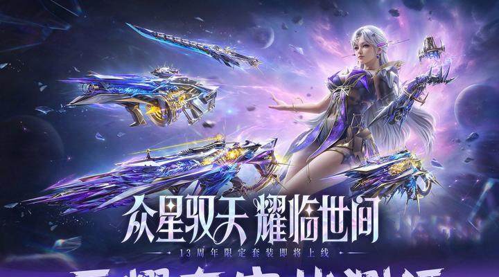 逆战庆典版战魂升级方法是什么？