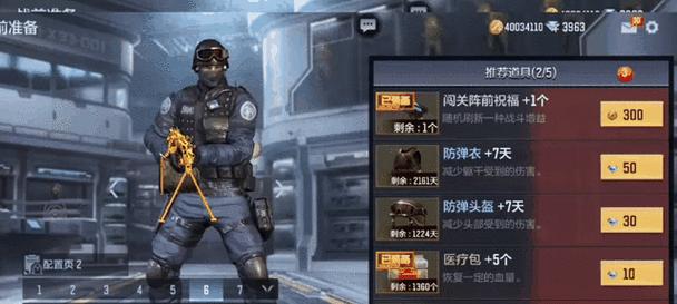 穿越火线挑战模式6星武器如何合成？