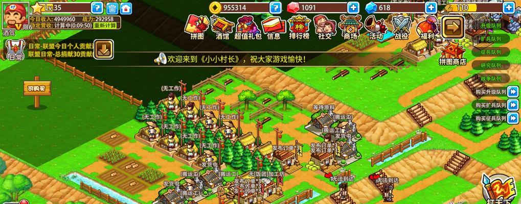 《以小小村庄运作模式攻略》（探索独特的农村经营策略）