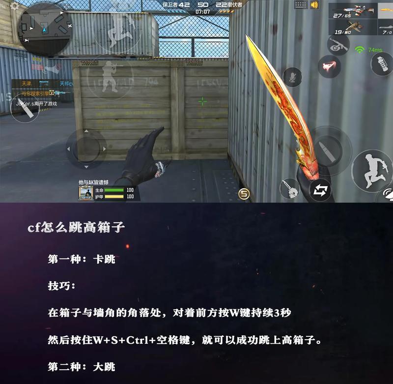 穿越火线阻尼狙设置技巧有哪些？如何提高命中率？