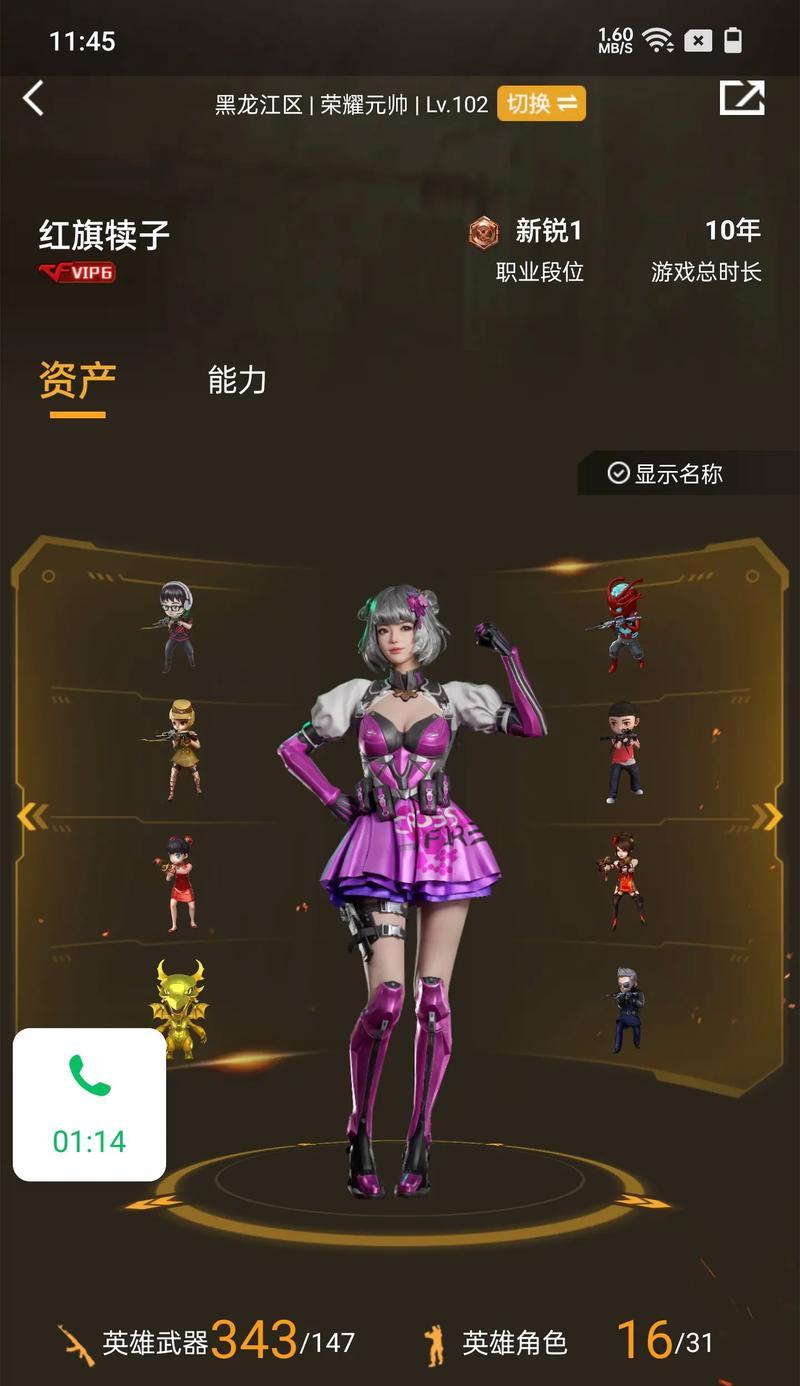 穿越火线中减免通过的技巧有哪些？