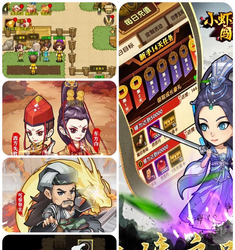 小虾米闯江湖门派选择之道（江湖路上）