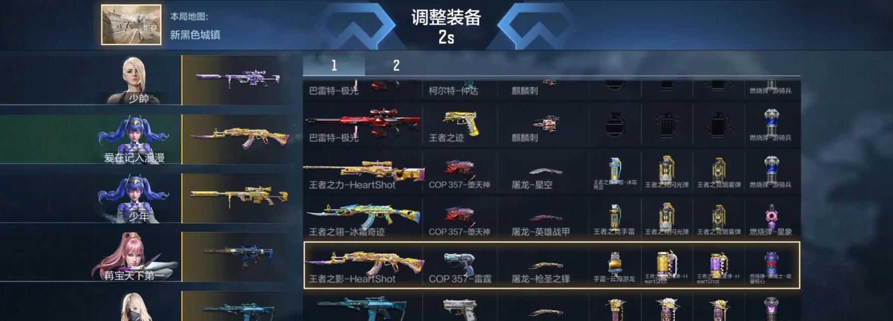 穿越火线一突的打法和技巧是什么？