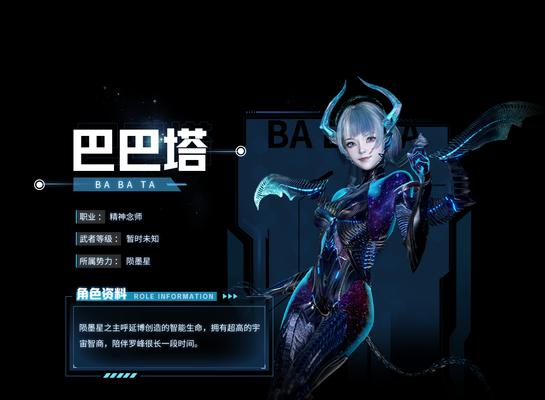 巴巴塔在穿越火线中如何获得？获取方法有哪些？