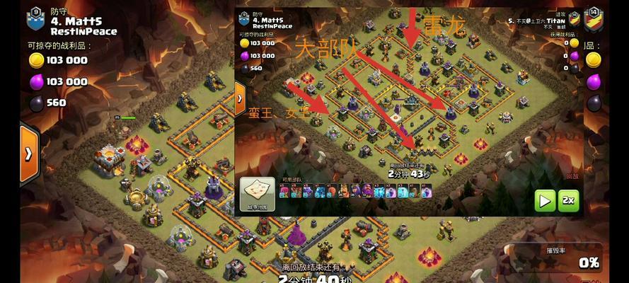 部落冲突火龙流派打法是什么？如何应对火龙攻击？