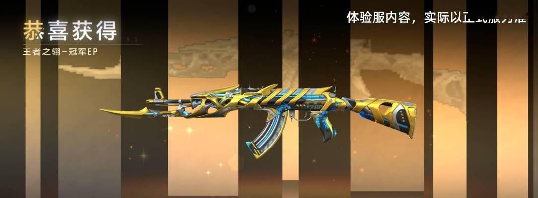 穿越火线如何获得无限子弹枪？