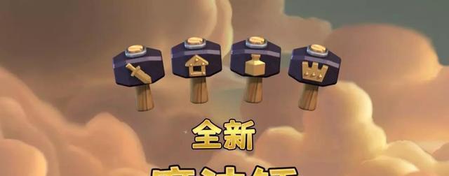 部落冲突如何发送联赛报名？发送报名后怎么办？