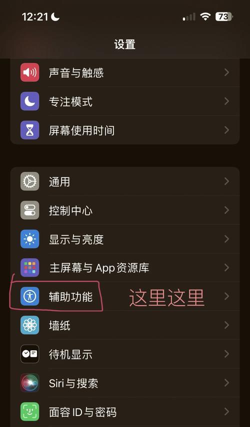 穿越火线左上角长条关闭的方法是什么？如何操作？