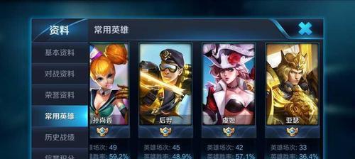 阿信王者荣耀逆战玩法是什么？