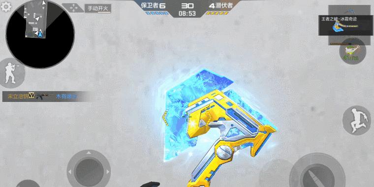 穿越火线斧头在手游中如何操作？