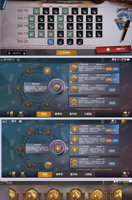 穿越火线v武器数量如何查看？v武器的获取途径有哪些？